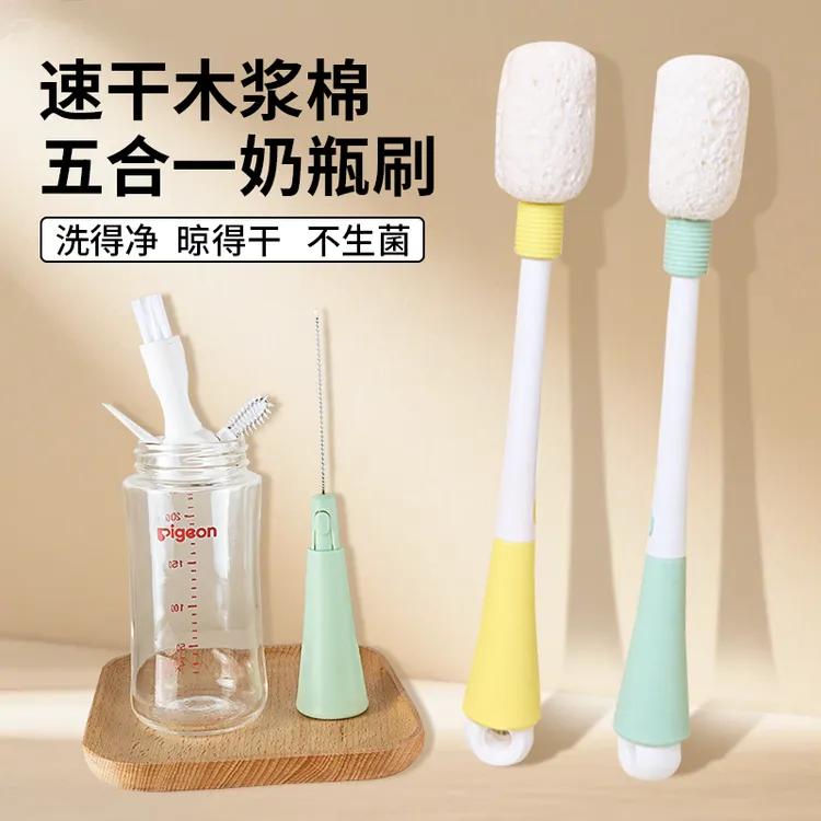 五合一木浆棉清洁奶瓶刷新生婴儿清洁刷杯刷神器套装可替换刷子