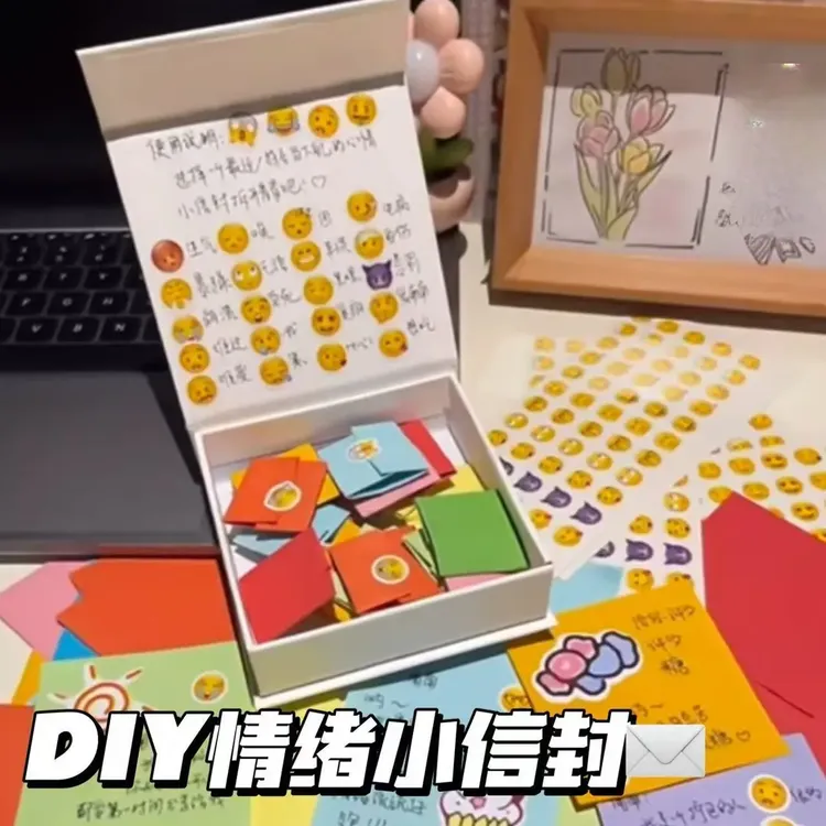 【皮卡】情绪盒子可爱表情包diy悄悄话纸条手工贴纸小盒子个人用品