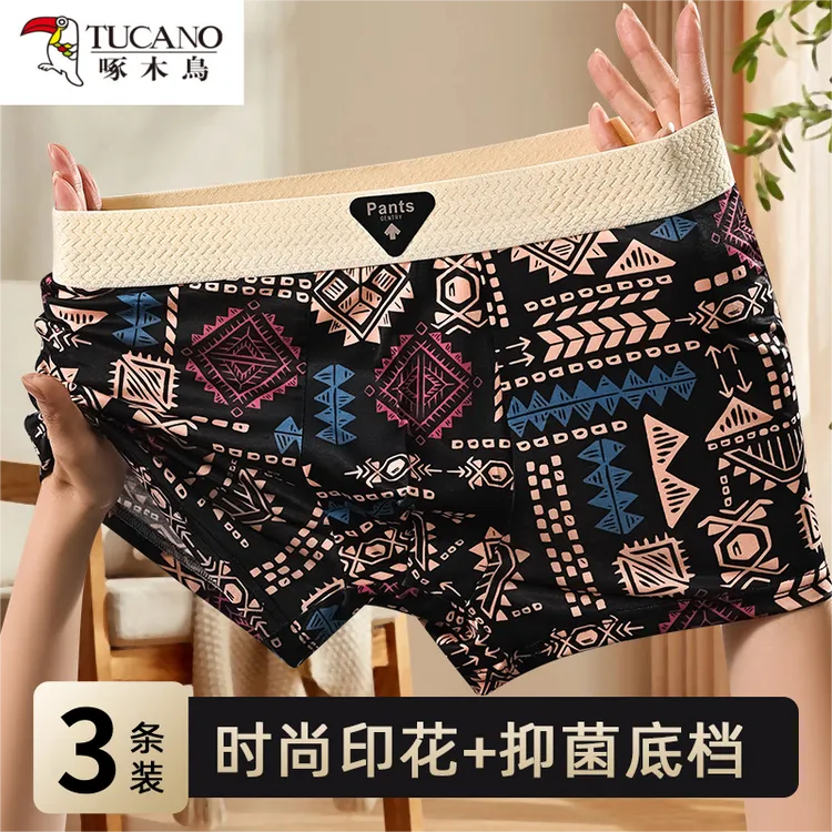 TUCANO/啄木鳥10A抑菌民族复古印花男士冰丝内裤透气平角裤组合装