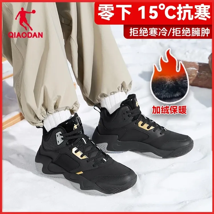 【乔丹-霜刃】革面防水篮球鞋冬季加绒高帮男鞋缓震球鞋耐磨运动鞋