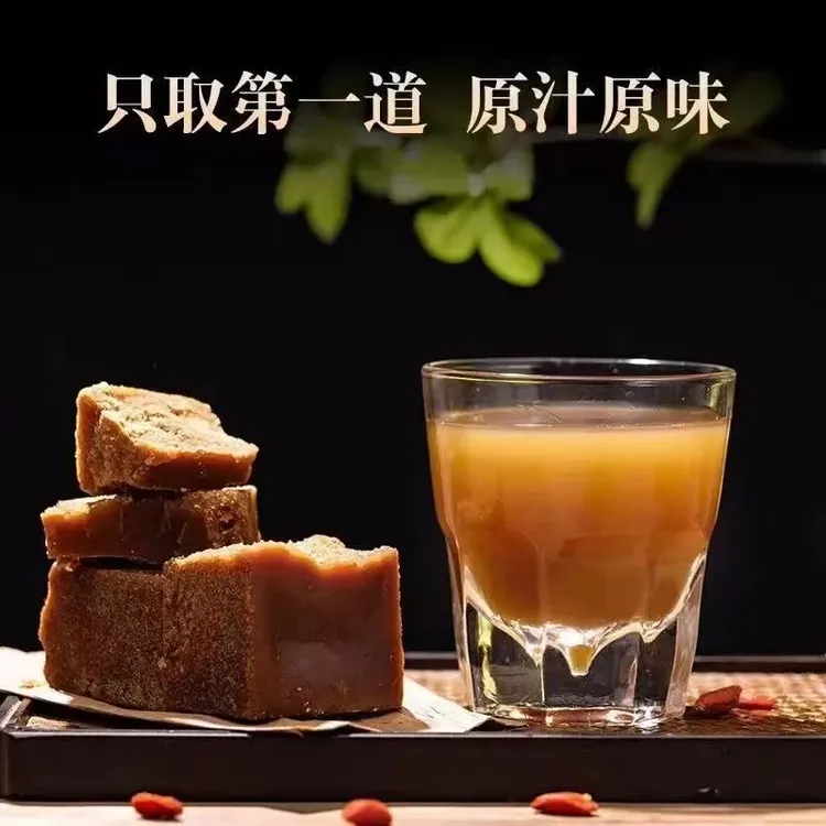 手工红糖古法老式红糖传统工艺地方风味口感醇正甜而不腻tw