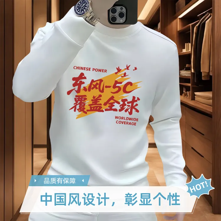 秋冬新款卫衣潮牌百搭休闲圆领男女同款时尚国潮印花保暖长袖上衣