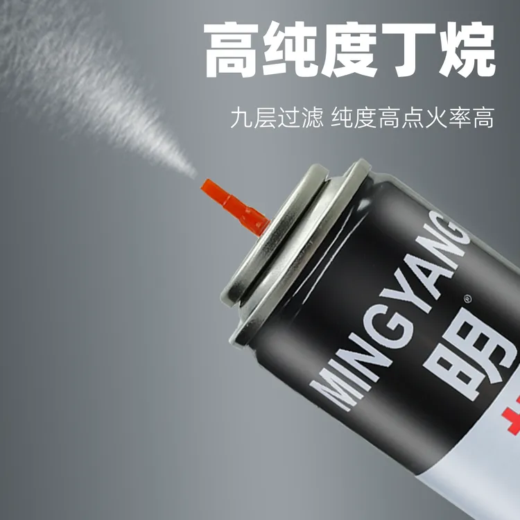 高纯度打火机气体不伤机身通用打火机气体九层过滤赠送转换头