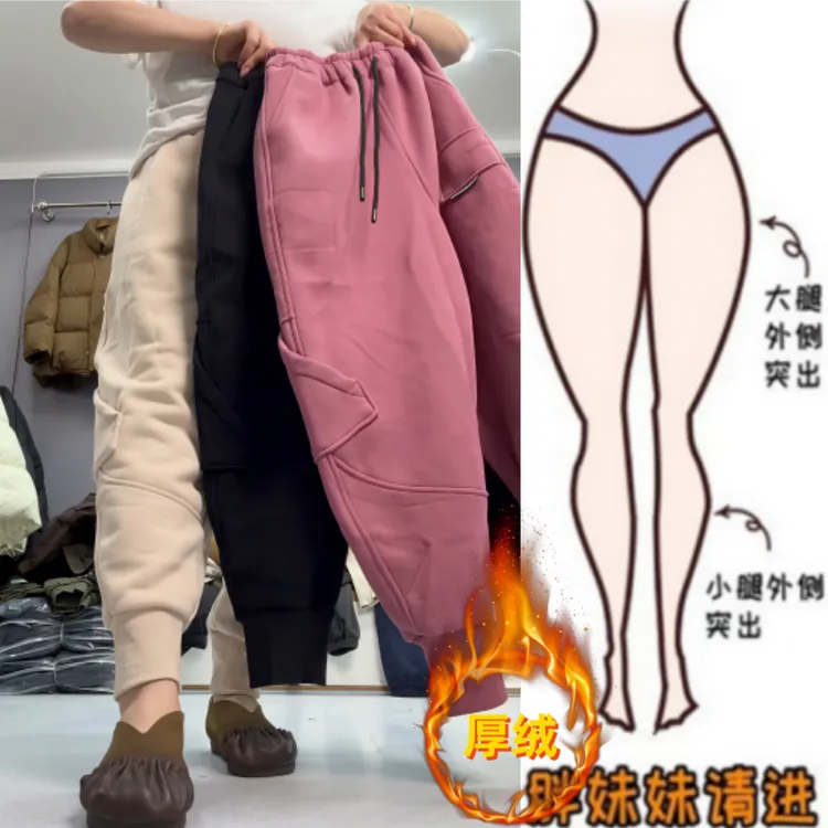 格洛森冬季新款加绒加厚高腰显瘦哈伦九分束脚裤时尚百搭休闲卫裤