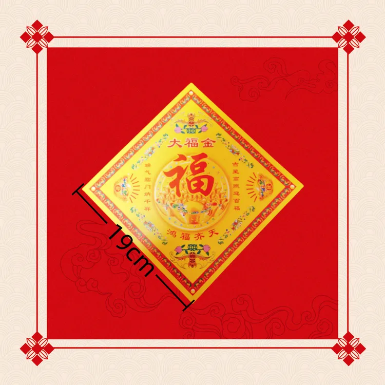 双面彩印纸大福金黄手工折纸19*19包邮