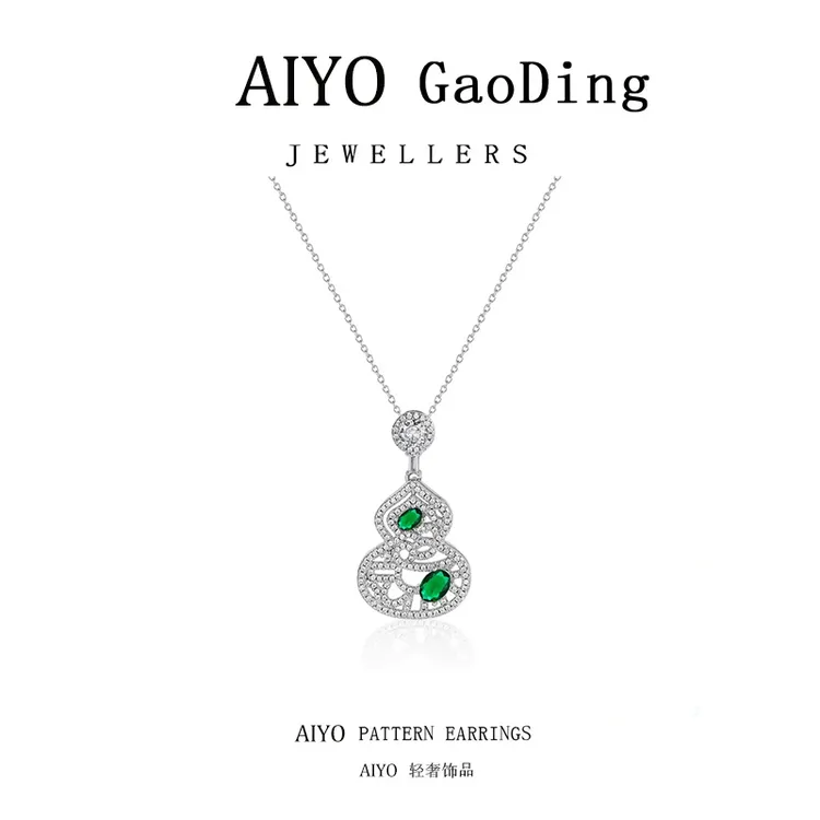 铜合金项链 铜合金项链镂空精致绿色葫芦项链饰品锁骨链女大学生