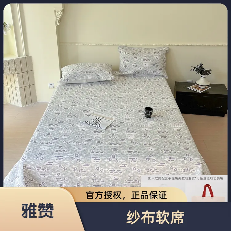 雅赞纱布软凉席精梳棉款双面可用可水洗新疆棉双人单人透气吸汗