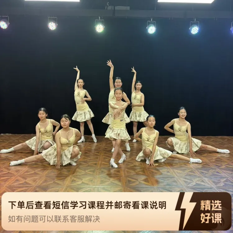 原创伦巴《大鱼》超美的拉丁舞剧目适合中高级（留意短信解锁课程）