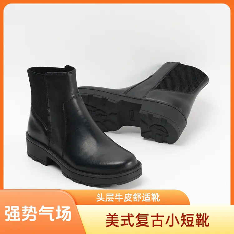 出口转内销2025新款厚底短靴足弓支撑切尔西靴舒适靴子国潮鞋子