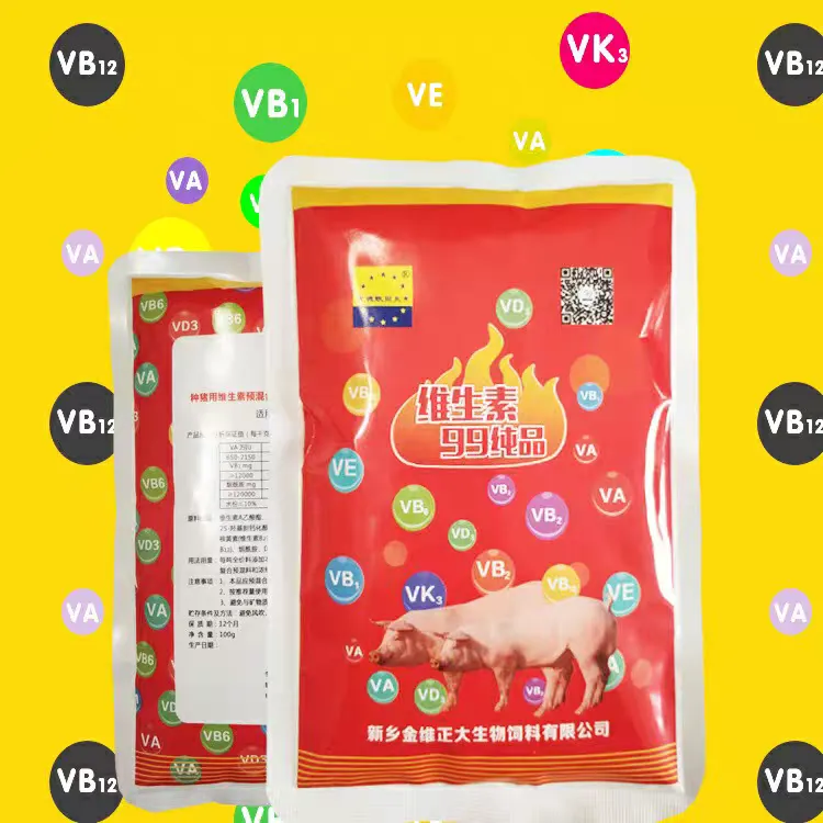 饲料猪圈级猪用维生素预混料母猪