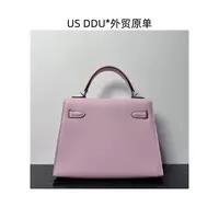 A178 3Q粉银扣凯莉22外缝法羊皮手提包1382/D014