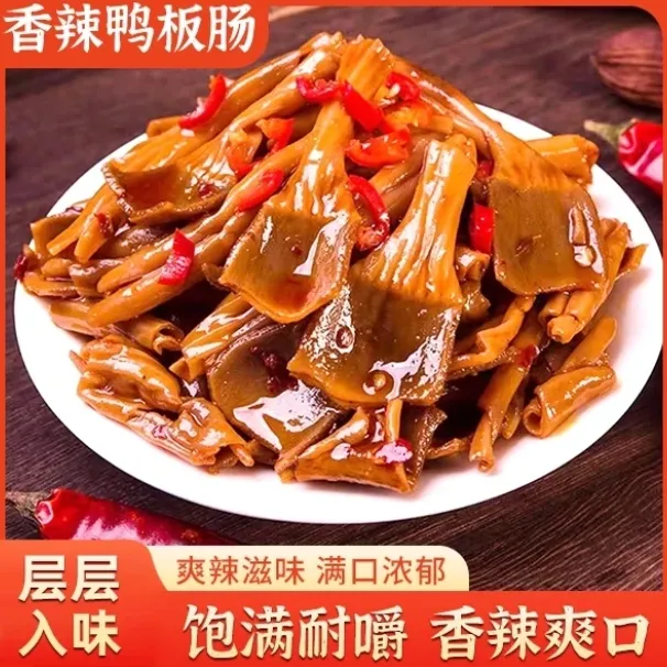 爆辣即食卤味下酒菜湖南香辣鸭脆肠肉类解馋好吃的零食充饥推荐