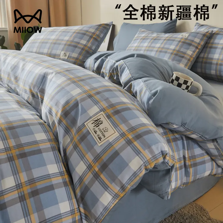 猫人纯棉床上四件套全棉床单被套学生宿舍三件套2025新款简约床品