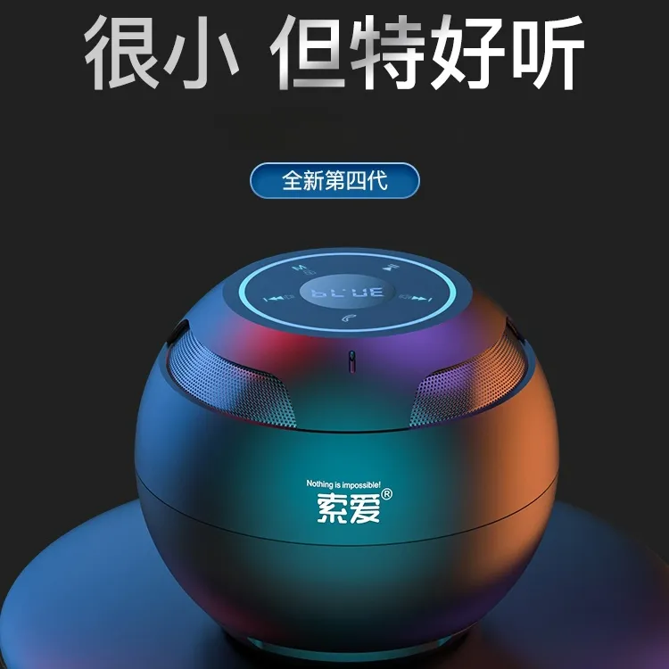 索爱S35蓝牙音箱小音响家用迷你便捷式小型无线超重低音炮便携式