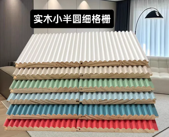 12厚小细圆半圆弧形实木格栅薄款墙面背景材料