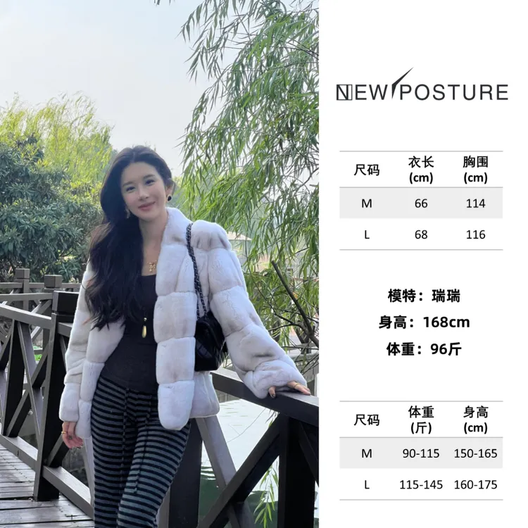 V领皮草丝绒珍珠白龙猫兔皮毛一体皮草外套冬季新