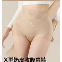 9582（80-160）新款女士薄透气塑形收腹提臀高弹三角裤短裤
