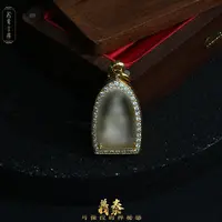 合金吊坠 【原创吊坠】56443师师吊坠（多样性发其一）