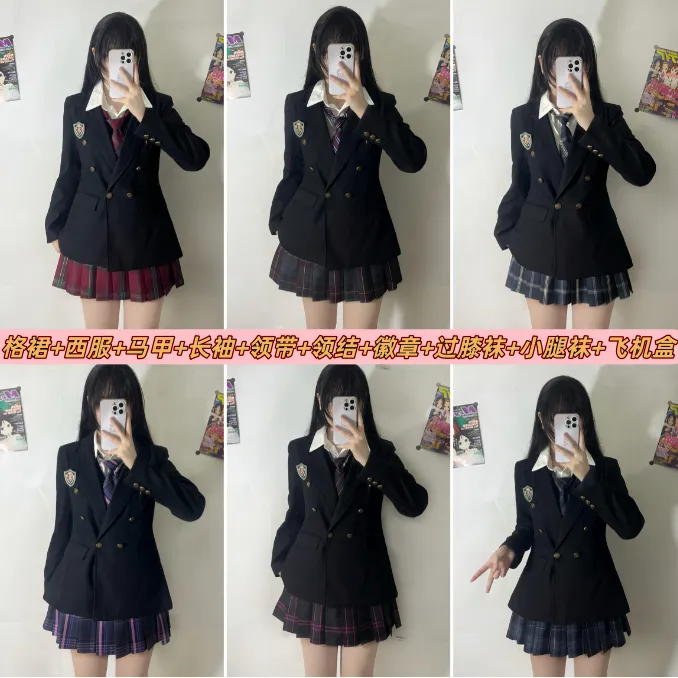 七不七咪琦兔JK【收腰西服10件套】jk制服西装秋冬校供长袖宽松校供叠穿