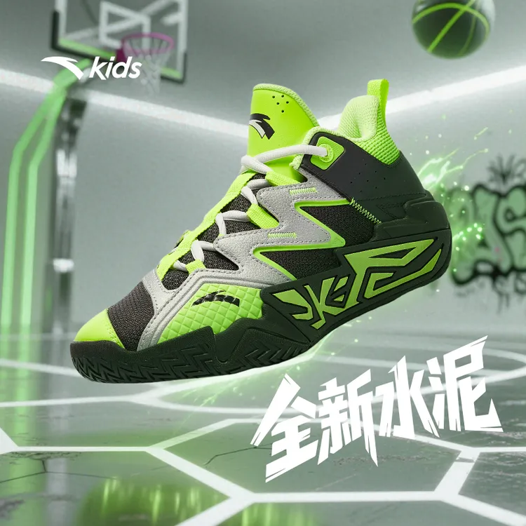 安踏儿童男童新水泥篮球鞋2025冬季网面防滑耐磨减震运动鞋流光风