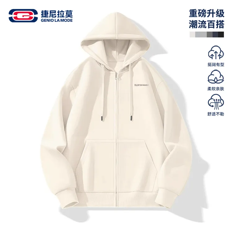 【敖瑞鹏代言】【赠小卡】捷尼拉莫2025新款酷帅连帽拉链开衫男女外套