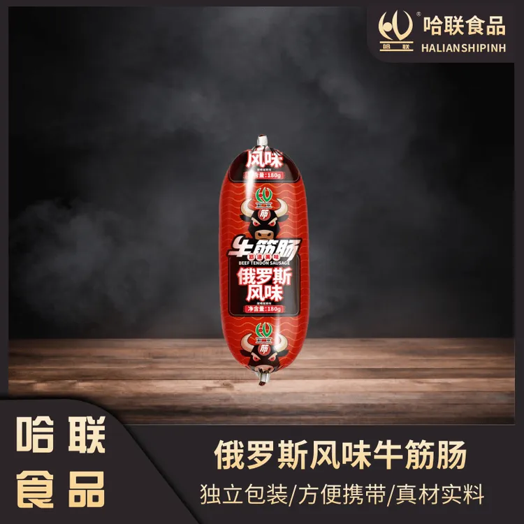 晴子专属哈联食品 大块牛筋肠180g*12根
