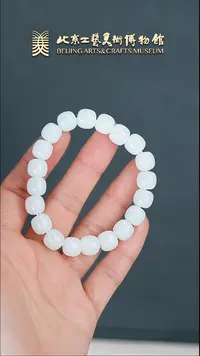 【闪购商品】和田玉手串未镶嵌B0307GMD273老形手串