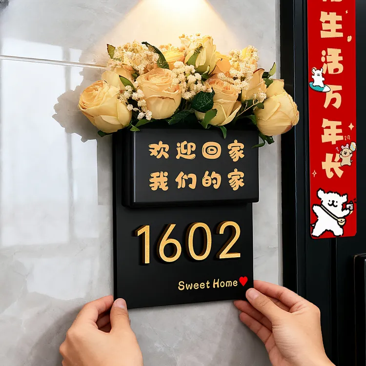 门牌号高级感轻奢创意号码牌家用欢迎回家仪式感入户门牌定制装饰