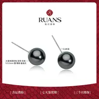 【阮仕珍珠】阮仕玄彩系列 G18K金大溪地黑珍珠耳饰  9-9.5mm
