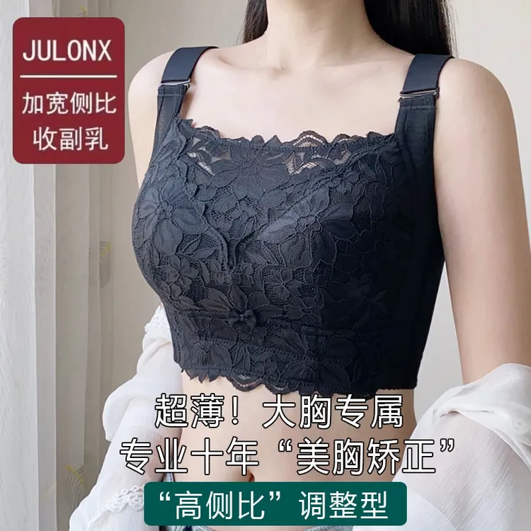 大码内衣女大胸显小防下垂收副乳无钢圈薄款FEG罩杯文胸调整型