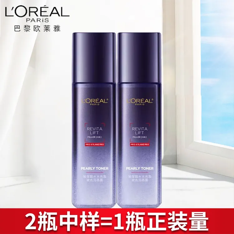 欧莱雅复颜玻尿酸水晶露保湿补水玻色因抗皱紧致爽肤水中样护肤品