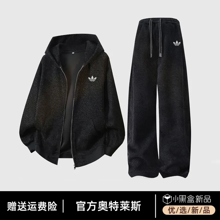 官网直发 | 奥特莱斯 | 品牌折扣秋冬条纹撞色套装时尚宽松两件套