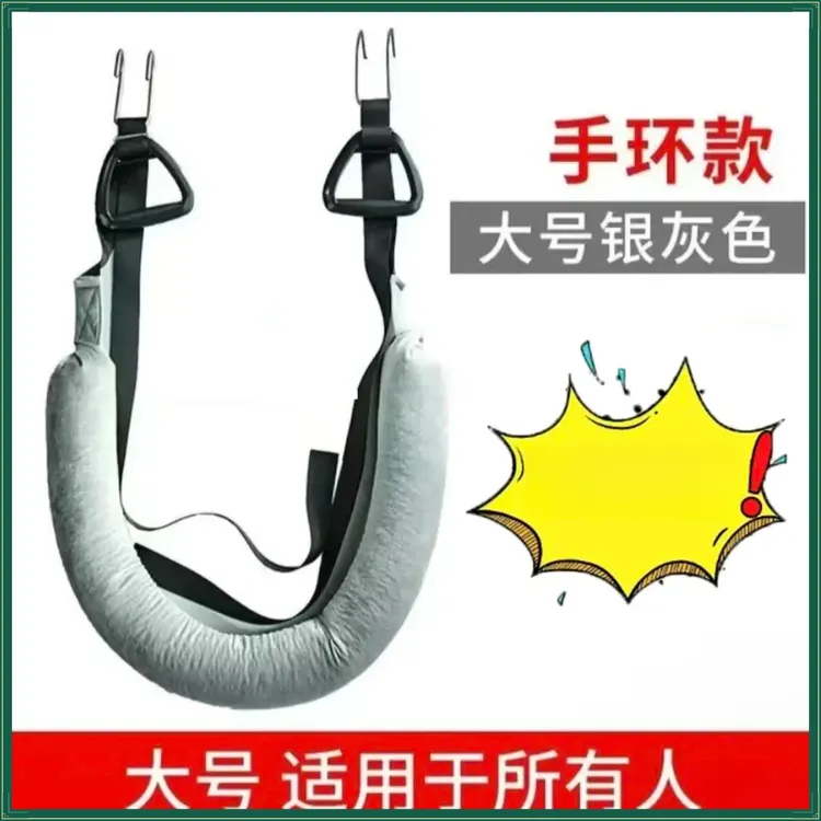 【新疆包邮】【升级款】护腰牵引吊带居家锻炼户外锻炼（不包含单杠）简