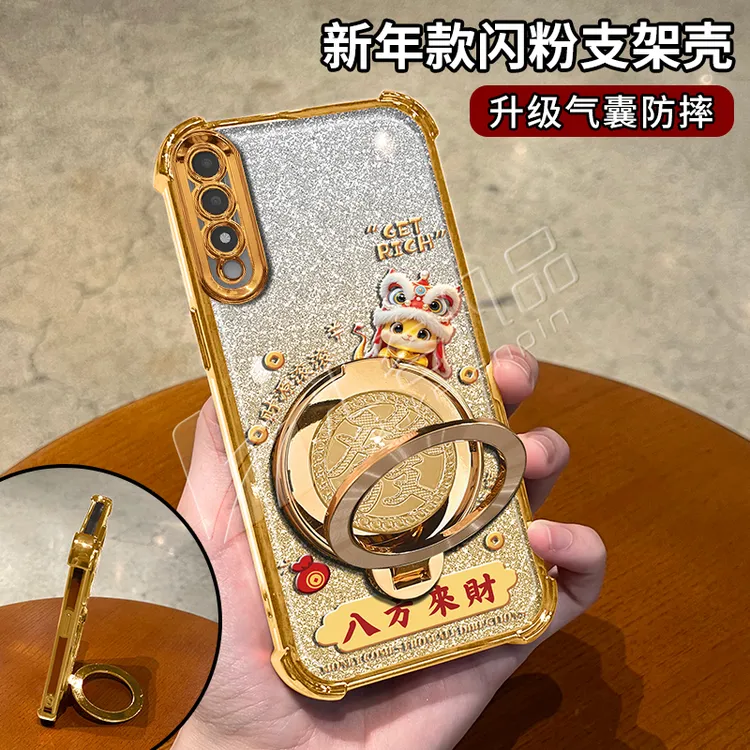 蛇年金色细闪电镀防摔适用【荣耀】9x旋转支架功能手机壳