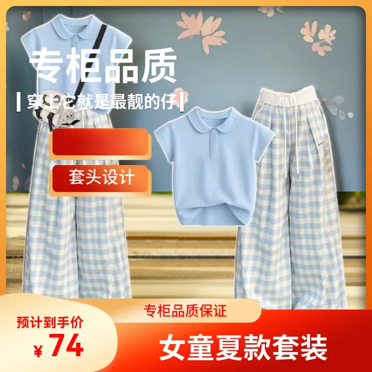 【专柜品质】女童夏款球衣套装25新款中大童洋气美式运动短裤两件套