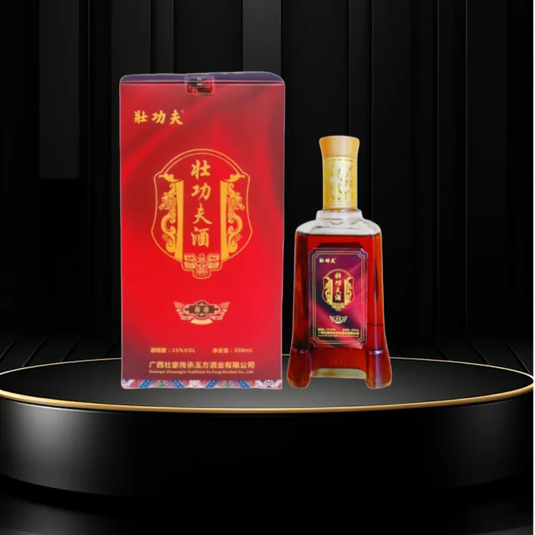 壮功夫二号养生酒