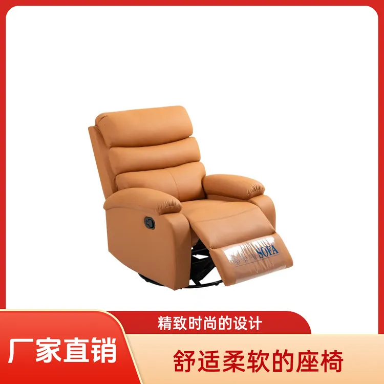 单人沙发椅懒人沙发可躺可睡转椅小户型太空头等多功能舱航空沙发