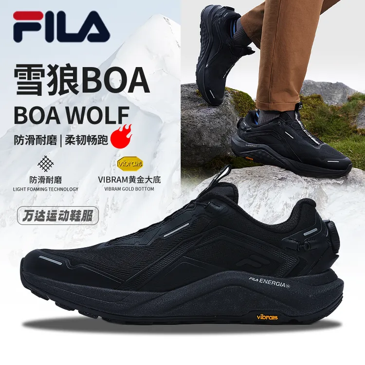 Fila/斐乐男士【典款 雪狼BOA】秋冬防滑耐磨舒适跑步鞋A62M531284F