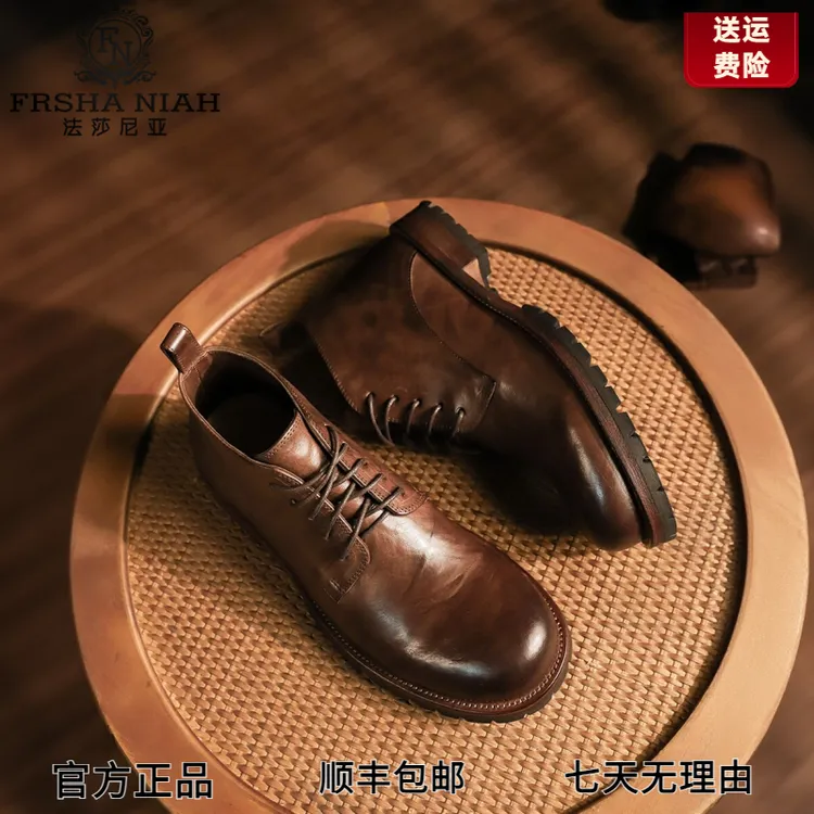 法莎尼亚马丁靴男款高端手工翻毛复古短靴时尚潮流英伦风百搭男鞋