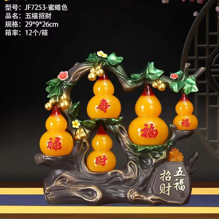 五福临门 摆件客厅玄关乔迁新居高档装饰品