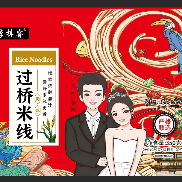 【泽坤赫璇工厂直营】李梓睿泽坤米线（每袋350克）