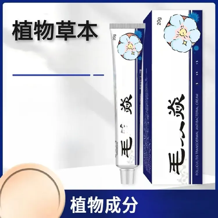 【不满意直接退】毛囊克星深层渗透养护草本植物萃取温和不伤肤