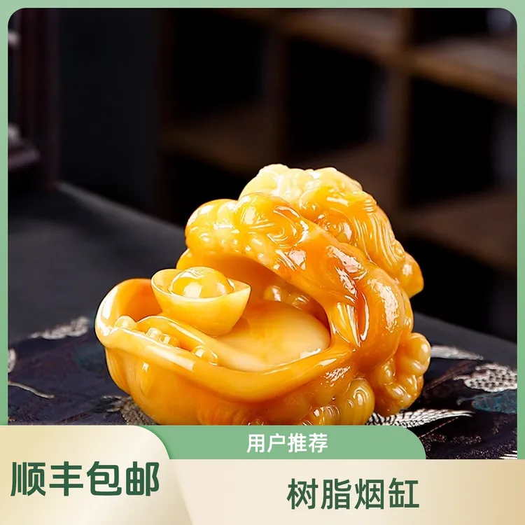 创意手工大号树脂貔貅烟灰缸貔貅含元宝家用带盖烟缸居家装饰摆件