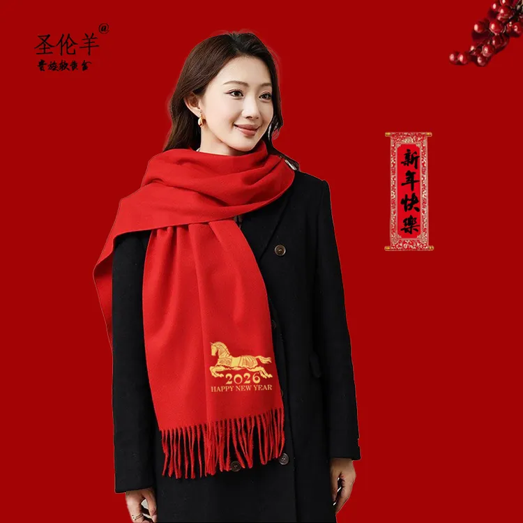 马年LOGO围巾礼袋装红围巾26本命年男女加厚披肩礼物定制刺绣logo