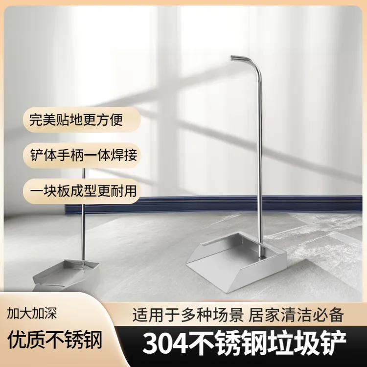304不锈钢手刷连簸箕簸箕笤帚不锈钢大号垃圾铲折叠焊接扫把