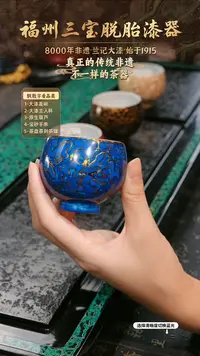 兰记手工漆器-一物一拍 以商品图片为主