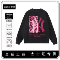 【商场同款】重磅圆领卫衣宽松简约时尚百搭卫衣-草莓熊