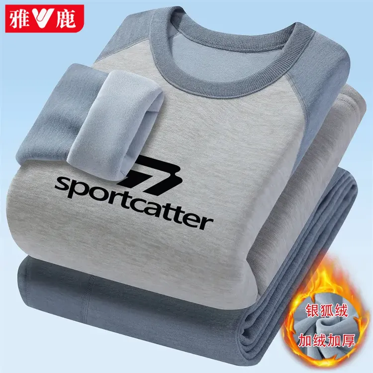 雅鹿雅鹿冬款男士学生青少年保暖内衣套装加绒银狐绒加厚打底秋衣