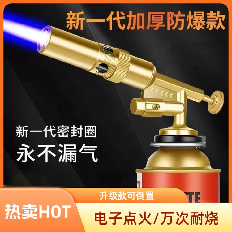 全铜喷火枪户外家用烤枪烧毛神器便携式喷枪可调节软硬大小火