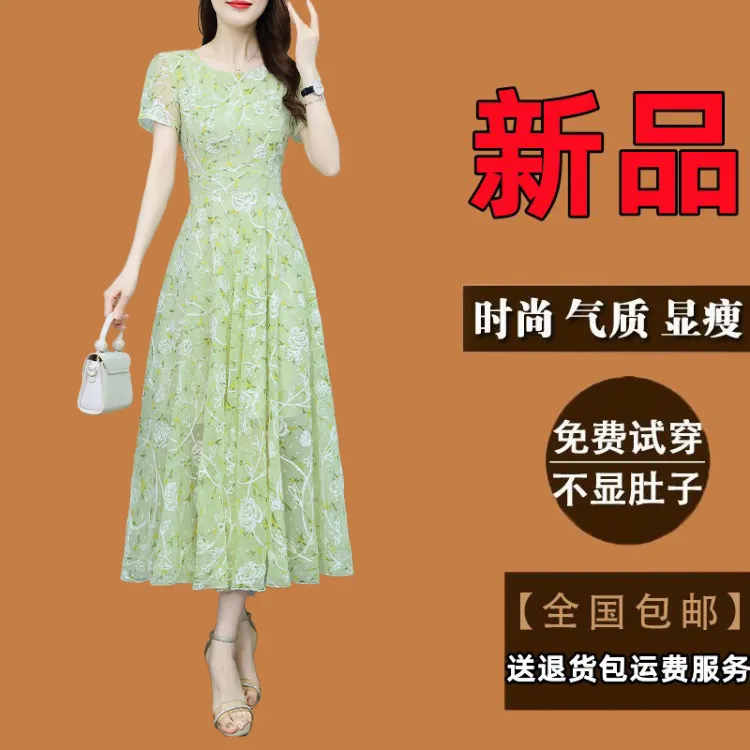 高级感气质碎花连衣裙女款爆款夏季新款高贵洋气中年妈妈长款裙子